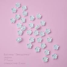 Бусины акрил 