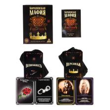Игра настольная "Королевская Мафия" 12,5*9,5см арт.3222366
