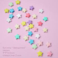 Бусины акрил 
