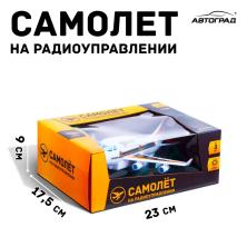 Самолет на радиоуправлении "Лайнер" арт.7111041 серый