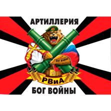 Флаг "Артиллерии Бог войны" 145*90см
