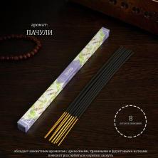 Благовония 