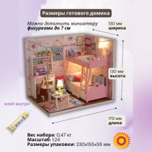 Конструктор Румбокс "Комната девочки" 15,1*11,6*13,1см арт.ФУ-12031