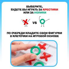 Игра настольная 