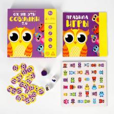 Игра настольная "Ох уж эти совушки" 17*17см арт.5362309