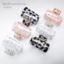 Краб для волос каучук  4,0см арт.ФУ-11217 микс