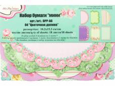Бумага 10,2*15,3см "Мини"  120г/кв.м арт.DPP-A6 (3наб*18листов)