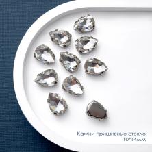 Камни пришивные стекло в металле "Капля" 10*14мм арт.АЯ-0107