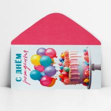 Конверт для денег "С Днем Рождения" 16,5*8см арт.10363124