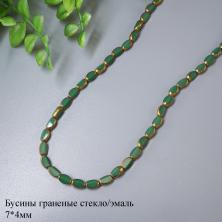 Бусины граненые стекло/эмаль 7*4мм арт.ИВ-281 голубой/золото (50бусин)