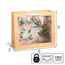Пакет крафт 31*26*11см 
