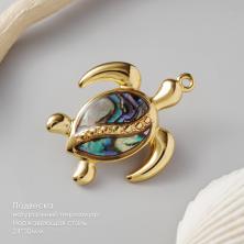 Подвеска с натуральным перламутром "Черепаха" 24*30мм арт.ИВ-791/1 золото (нержавеющая сталь)