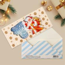 Конверт для денег 