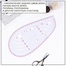 Лекало "Капля" 12,5*26см метрическое арт.1847953