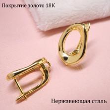 Швензы для сережек с английской застежкой из нержавеющей стали 17мм арт.ИВ-131 золотое покрытие 18К