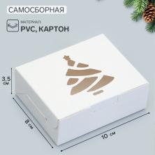 Коробка  