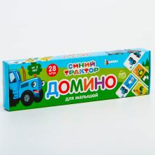 Игра настольная "Домино. Синий трактор" 18*5,3*2см арт.6906937 (28 деталей)