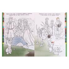 Раскраска по номерам 