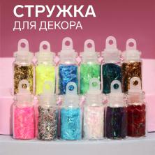 Блестки в баночке 13*3/1см арт.604249 микс (12шт)