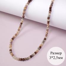 Бусины стекло на нити "Хрусталь" 3*2,5мм 40см арт.ИВ-834 беж/коричн/АВ (162бусины)
