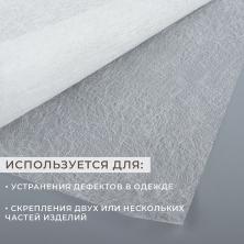 Паутинка 90*100см белый 23г/кв.м (1,8м)