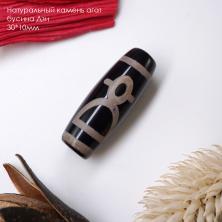 Бусины  Дзи "Кубера" натур.агат 30*10мм ФУ-12002