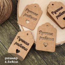 Набор тегов 