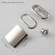 Застежка для кепки 20*20мм арт.10656682 серебро