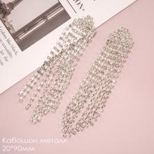 Кабошон металл №4 20*90мм арт.SF-7851 серебро