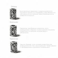 Бусины металл 