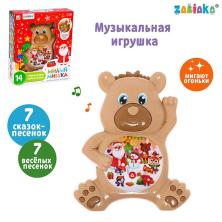 Игрушка музыкальная "Мишка" 16,5*20*5см арт.7666703 (работает от батареек)