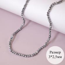 Бусины гран. стекло "Рондель" 3*2,5мм 39см арт.ФУ-10506 серебро (148бусин)