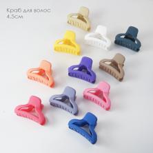 Краб для волос каучук 3,5см арт.ФУ-11947 микс