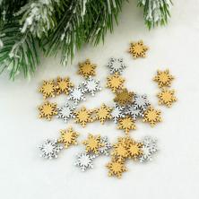 Декор дерево "Снежинка" 15мм арт.1128 золото/серебро (60шт)