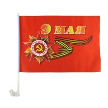 Автомобильный флагшток под флажок 30*45см