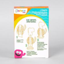 Выращивание кристаллов 