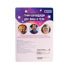 Грим карандаши для лица и тела 6 неоновых цветов арт.150131