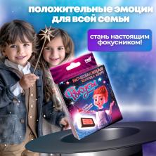 Фокусы "Исчезающая колода карт" 7,5*10см арт.580801