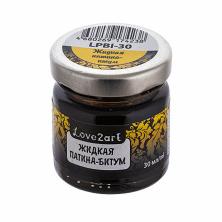 Декупаж "Love2Art" патина-битум 30мл арт.LPBI-30 коричневый