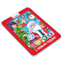 Планшет музыкальный 