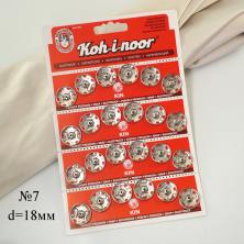 Кнопки пришивные металл "KOH-I-NOOR" 18мм №7 (24шт)