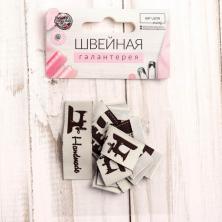 Нашивка 