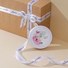 Лента атласная 20мм "Ручная работа" арт.7370344 белый