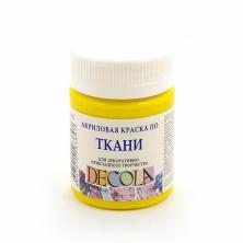 Краски по ткани №1 "Decola" 50мл арт.4128220 желтый средний