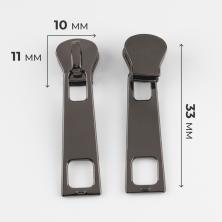 Бегунок трактор метражка Т.5 т.никель