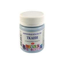 Краски по ткани №2 