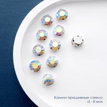 Камни пришивные стекло в металле 