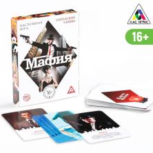 Игра настольная "Мафия" (27карт, инструкция) 9,5*12,5см арт.2548720