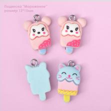 Подвеска акрил 