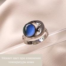 Кольцо регулируемое "Микс" арт.ИВ-900/2 серебристый (меняет цвет при изменении температуры кожи)